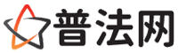 聊城律师咨询,聊城婚姻律师,聊城离婚律师,聊城刑事律师,聊城拆迁律师,聊城律师事务所-聊城律师网